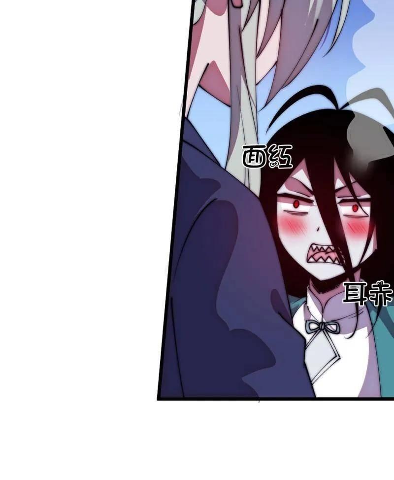 第1144话 ：执念 第53页