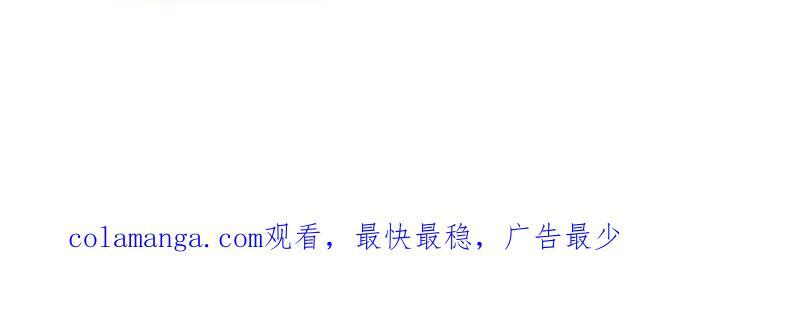 第1145话 ：底牌 第77页