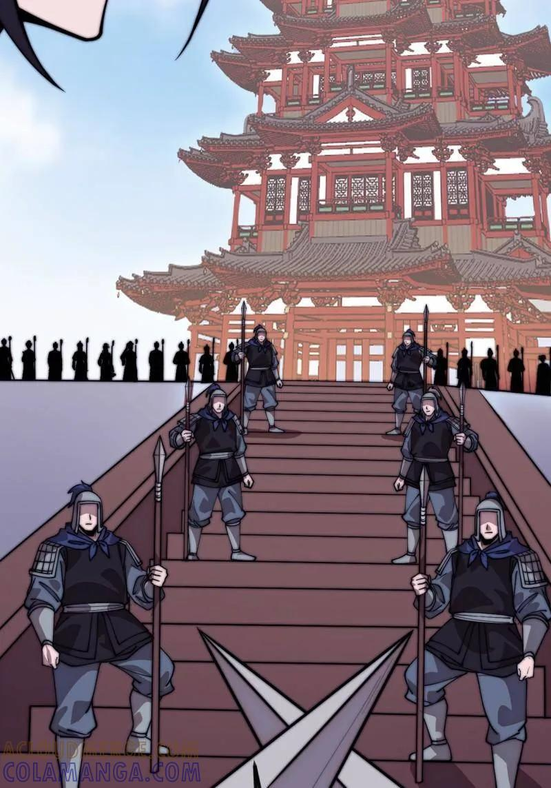 第1146话 ：你的秘密 第7页