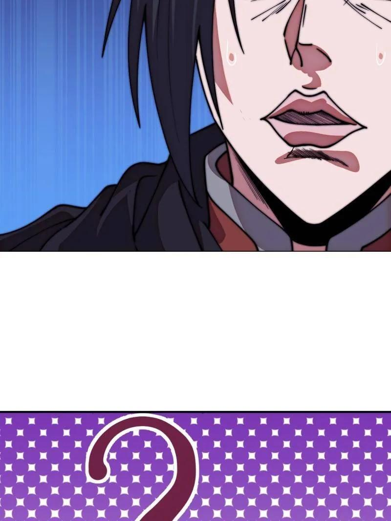 第1147话 ：诡异之处 第5页