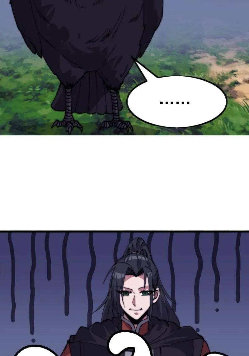 第1147话 ：诡异之处 第12页