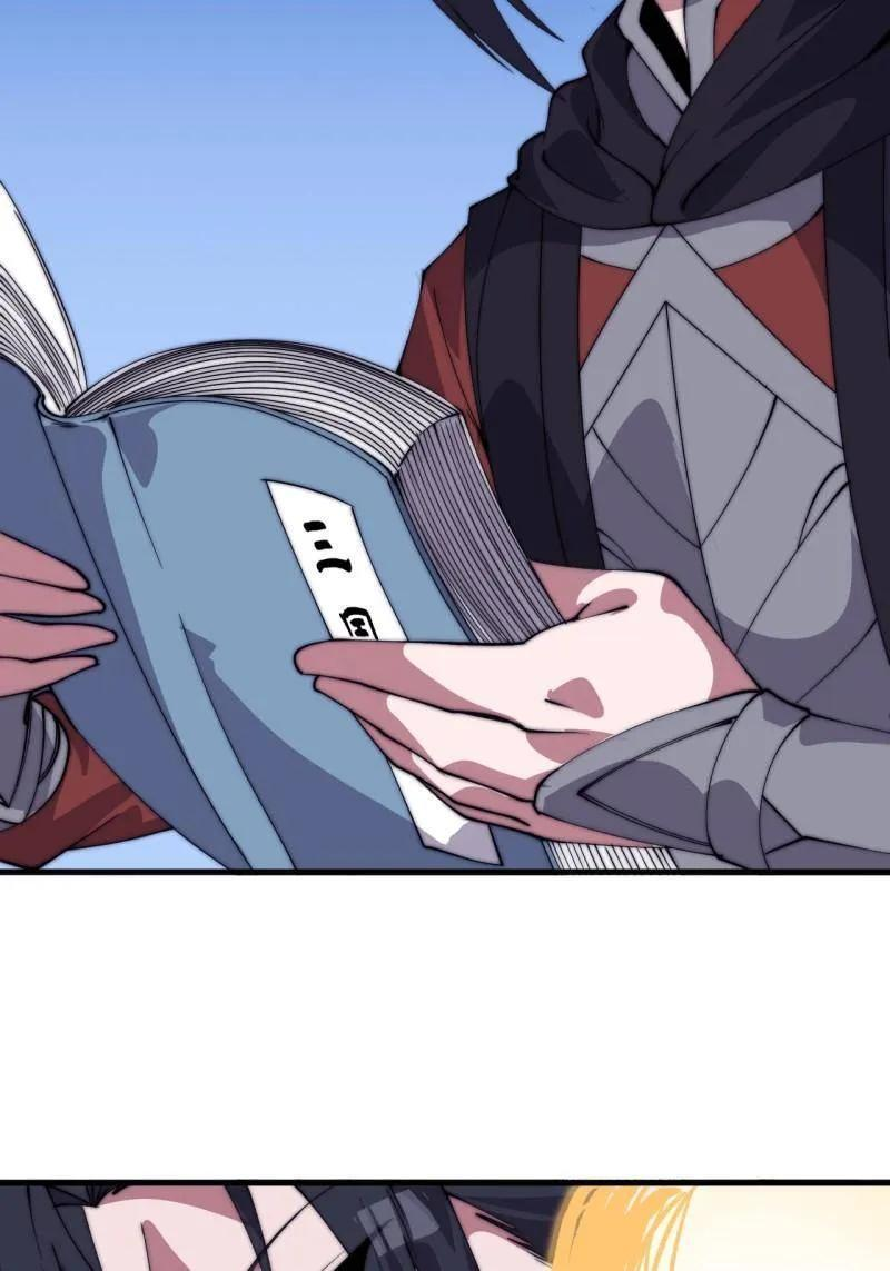 第1147话 ：诡异之处 第18页