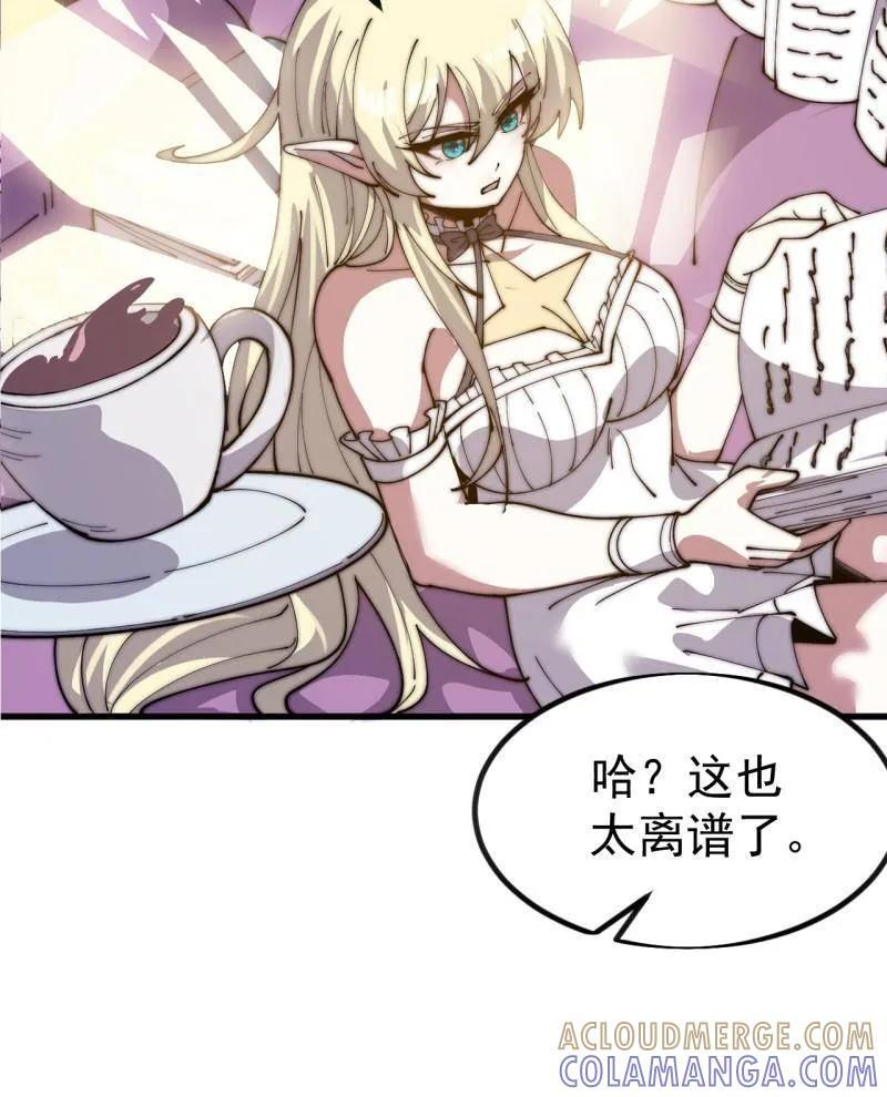 第1147话 ：诡异之处 第37页