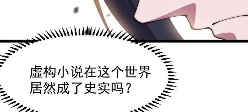 第1147话 ：诡异之处 第39页