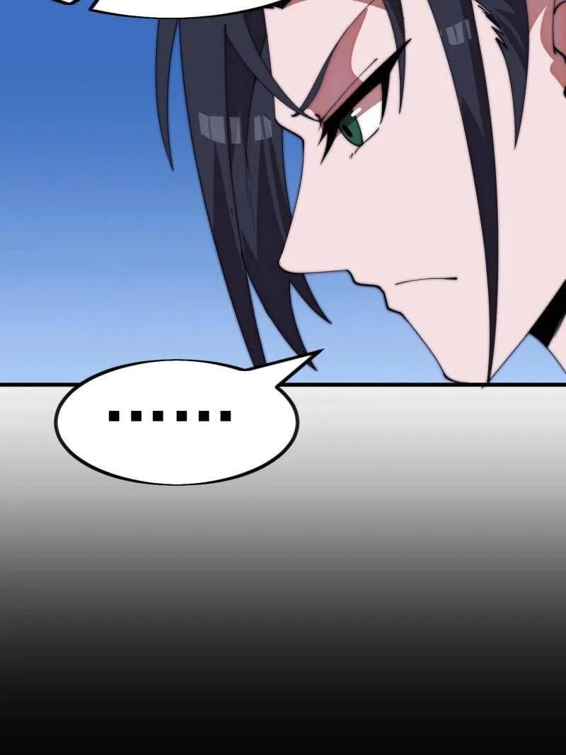 第1147话 ：诡异之处 第62页