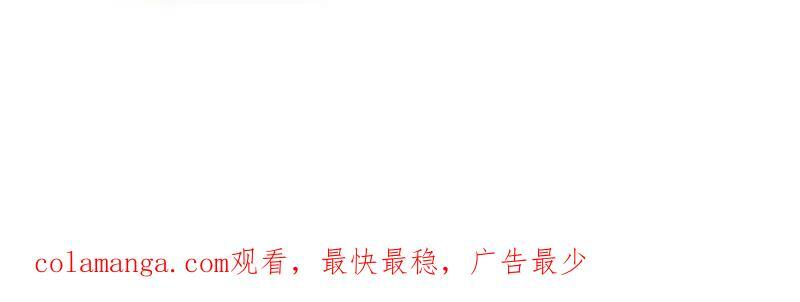 第1147话 ：诡异之处 第81页