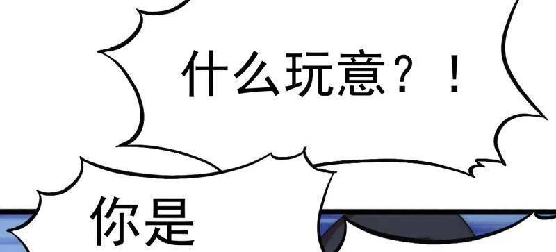 第1148话 ：轮回 第6页