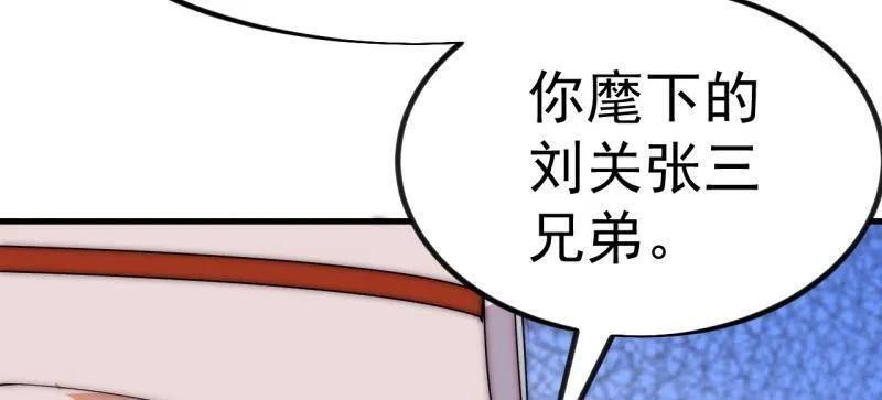 第1148话 ：轮回 第12页