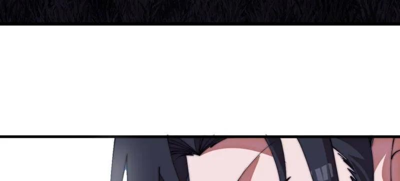 第1148话 ：轮回 第20页