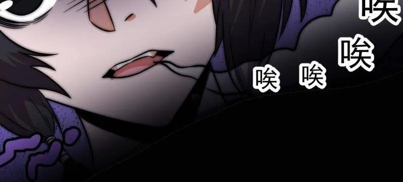 第1148话 ：轮回 第31页