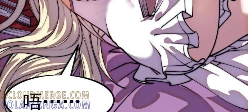 第1148话 ：轮回 第53页
