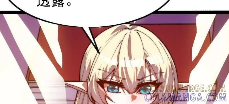 第1148话 ：轮回 第65页
