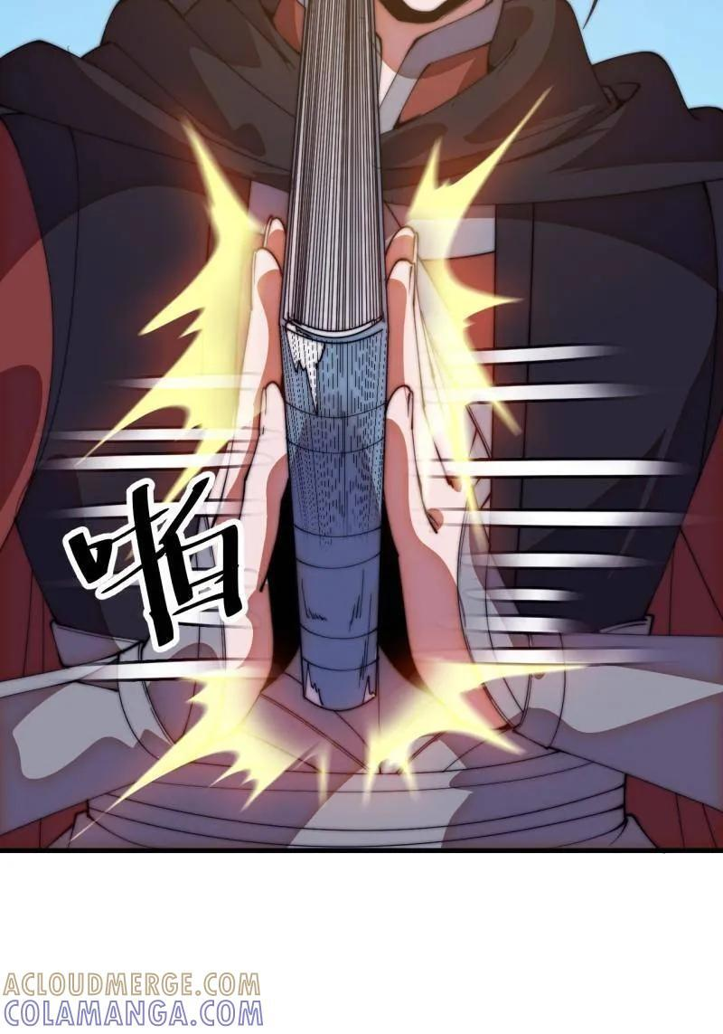 第1148话 ：轮回 第77页
