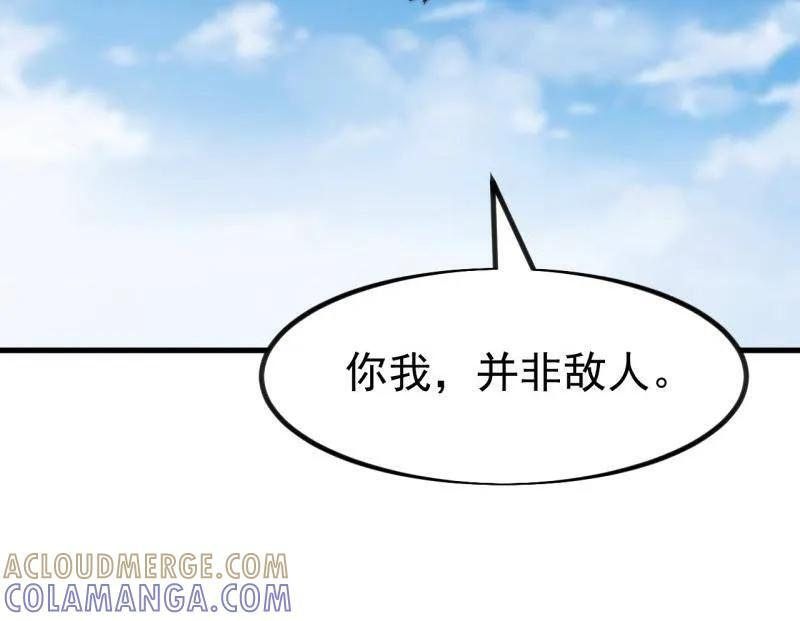 第1148话 ：轮回 第101页