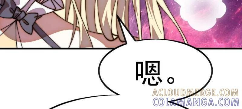 第1149话 ：锚点 第16页
