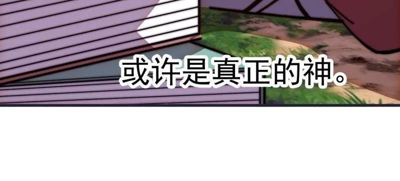 第1149话 ：锚点 第20页
