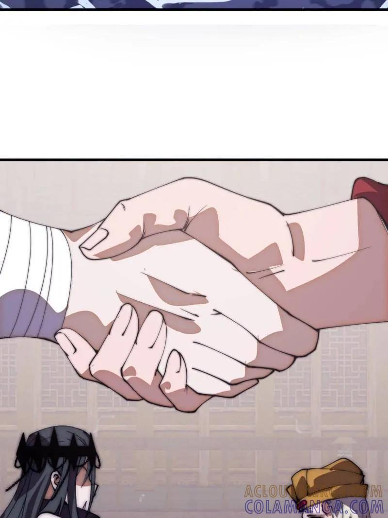 第1149话 ：锚点 第43页
