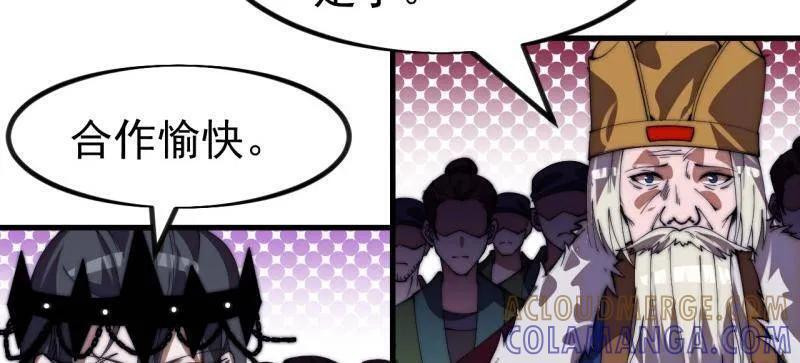 第1149话 ：锚点 第46页
