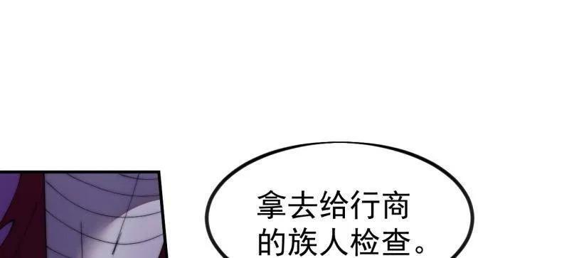 第1149话 ：锚点 第48页