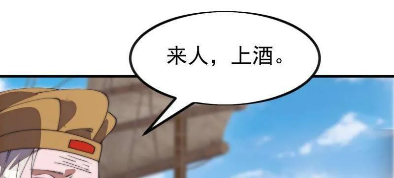 第1149话 ：锚点 第50页