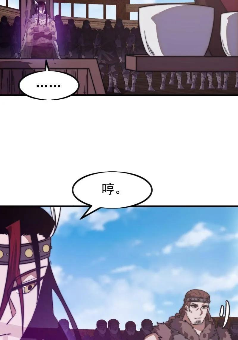 第1149话 ：锚点 第54页