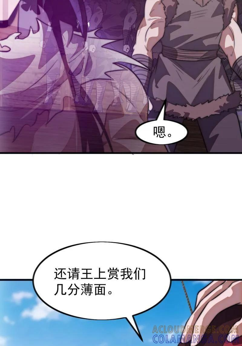 第1149话 ：锚点 第55页