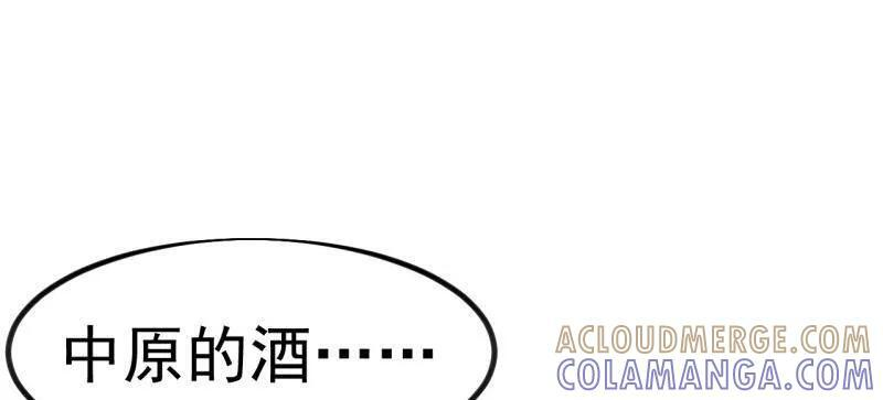 第1149话 ：锚点 第64页