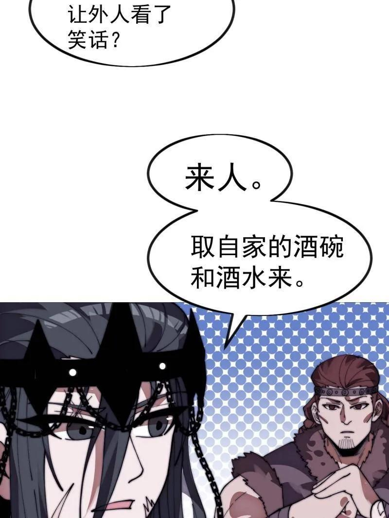 第1149话 ：锚点 第71页