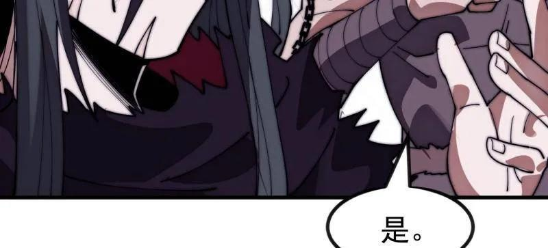 第1149话 ：锚点 第72页