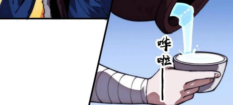 第1149话 ：锚点 第74页