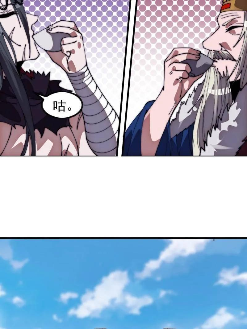 第1149话 ：锚点 第77页