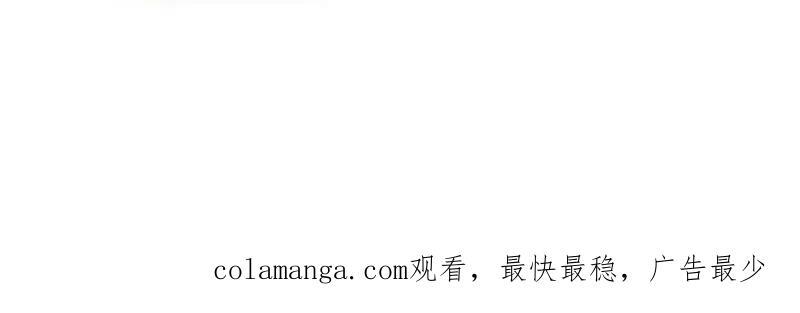 第1149话 ：锚点 第80页