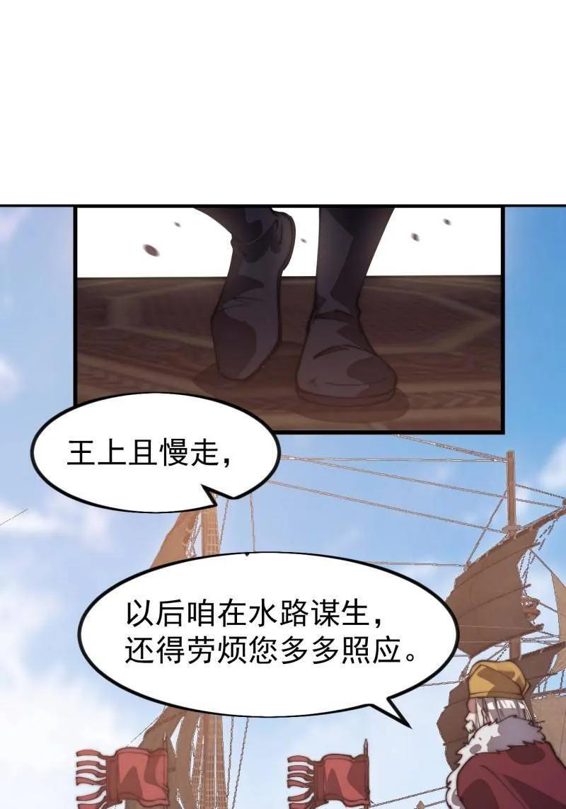 第1150话 ：酒里有毒 第3页