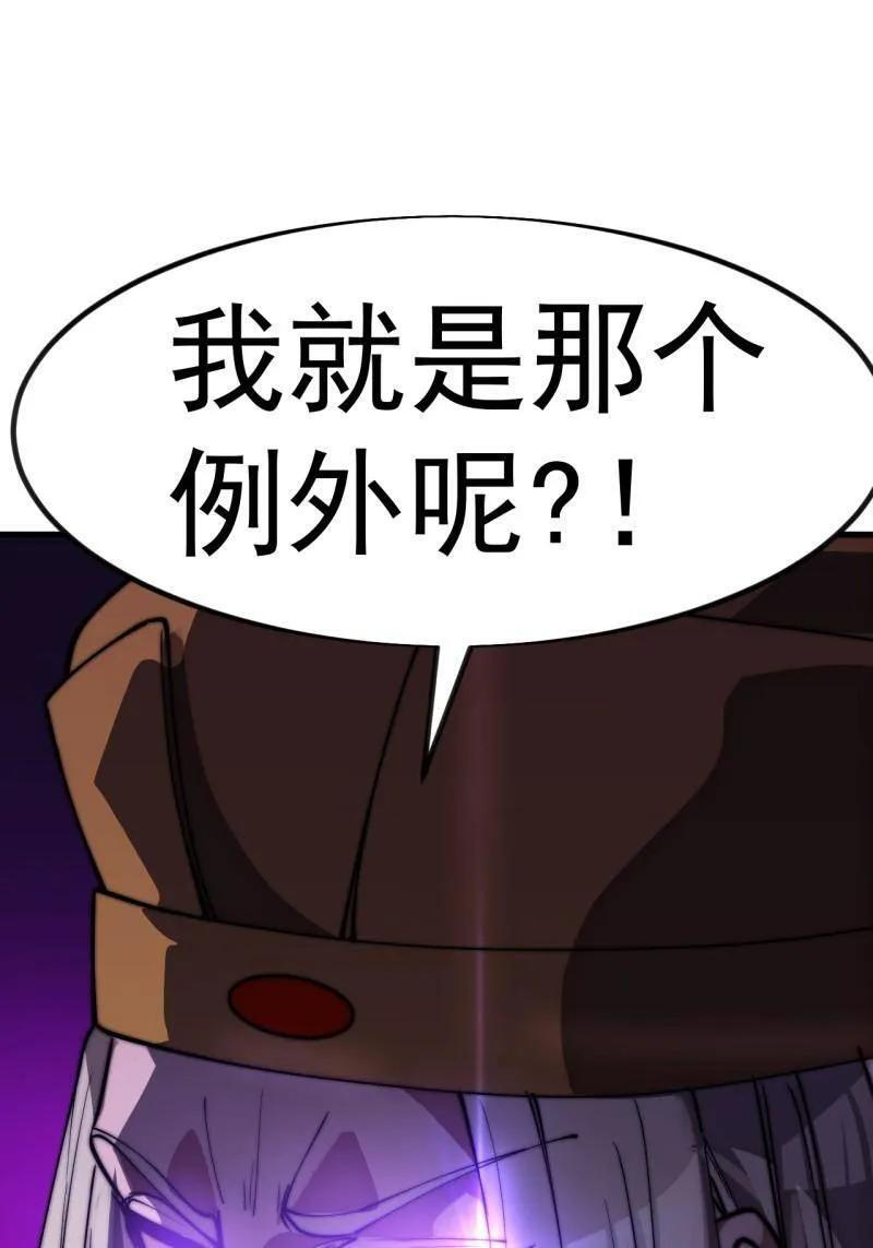 第1150话 ：酒里有毒 第9页