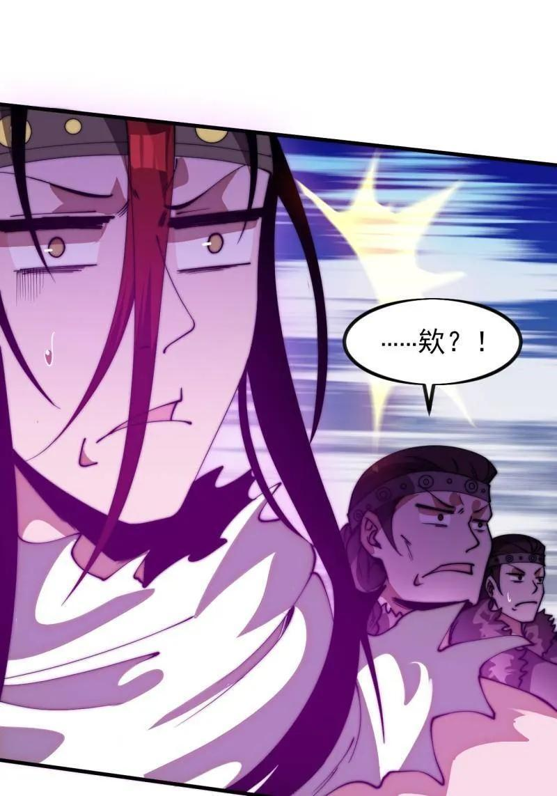 第1150话 ：酒里有毒 第12页