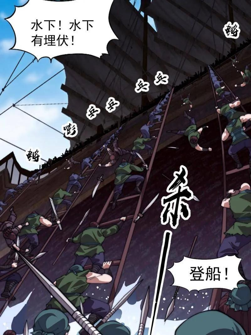 第1150话 ：酒里有毒 第21页
