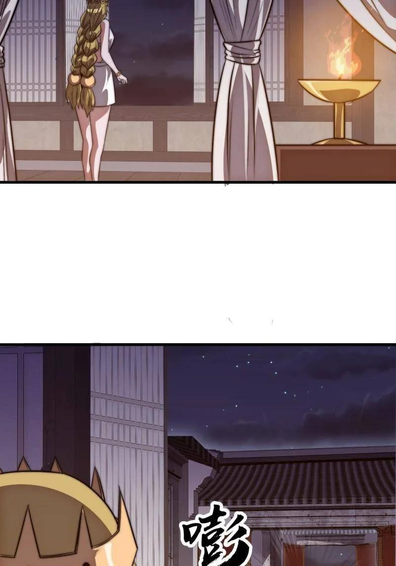 第1150话 ：酒里有毒 第35页