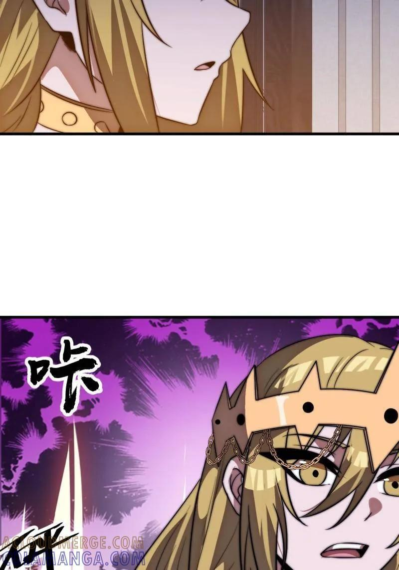第1150话 ：酒里有毒 第37页