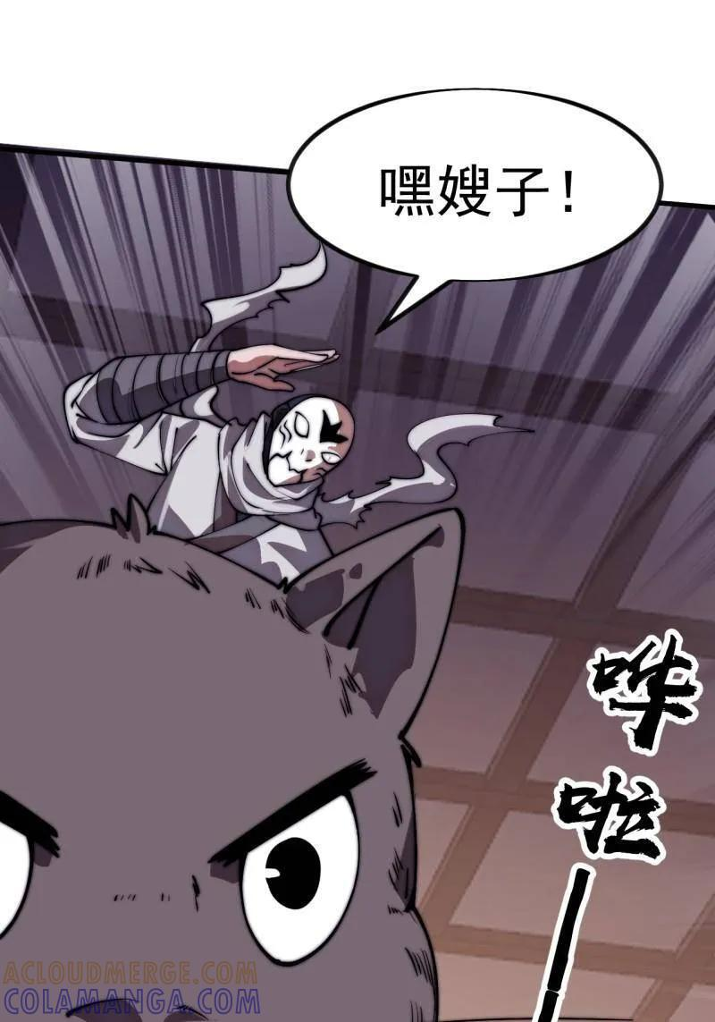 第1150话 ：酒里有毒 第40页