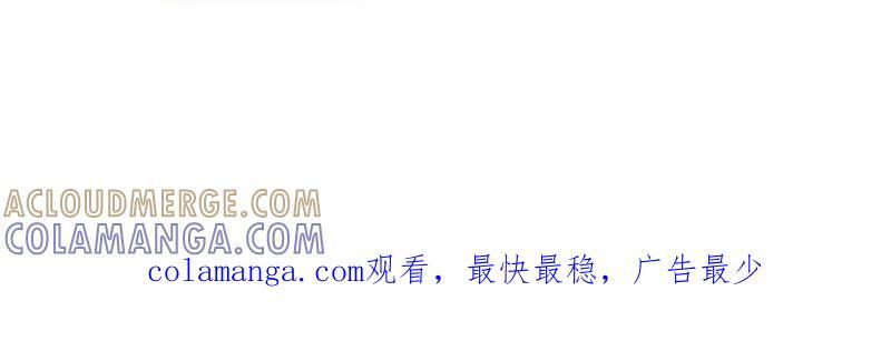 第1150话 ：酒里有毒 第67页