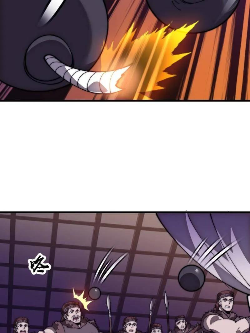 第1151话 ：暴怒的神 第18页