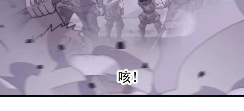 第1151话 ：暴怒的神 第21页