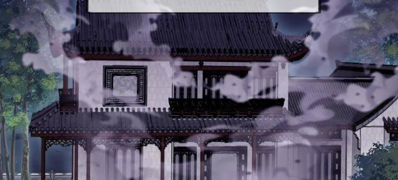 第1151话 ：暴怒的神 第27页