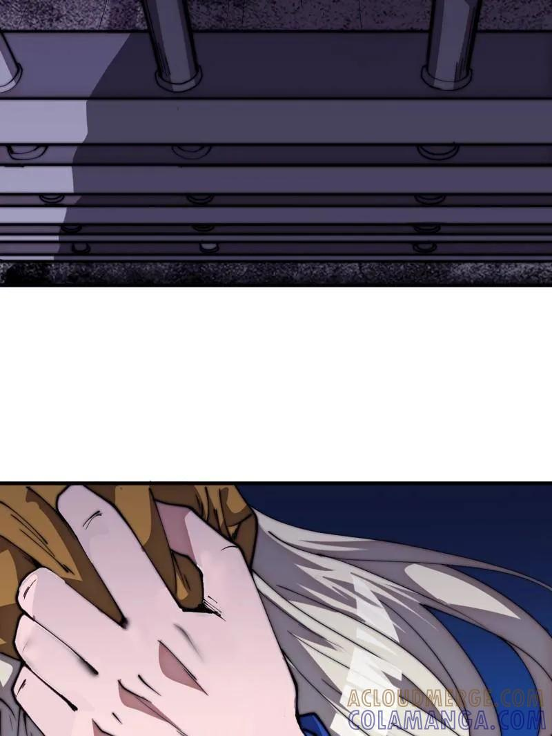 第1151话 ：暴怒的神 第43页