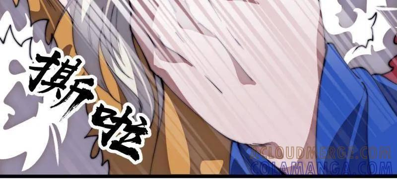 第1151话 ：暴怒的神 第46页