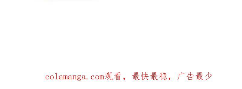 第1151话 ：暴怒的神 第78页