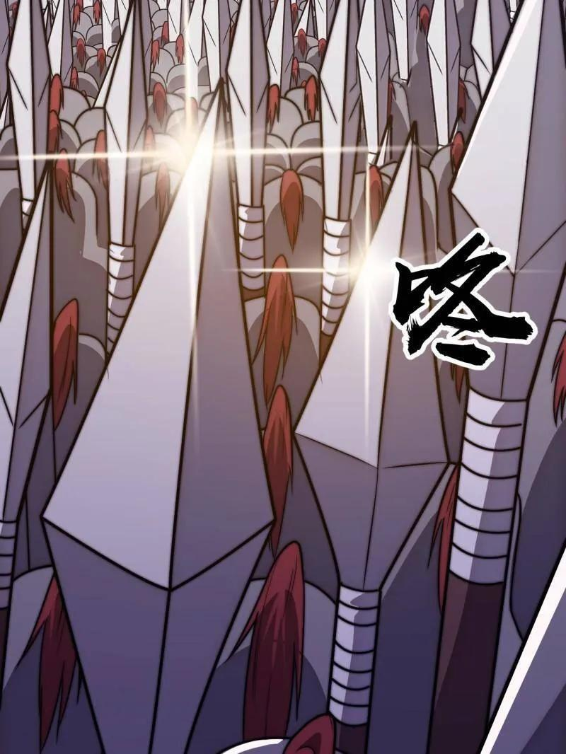 第1152话 ：敌军来袭 第45页