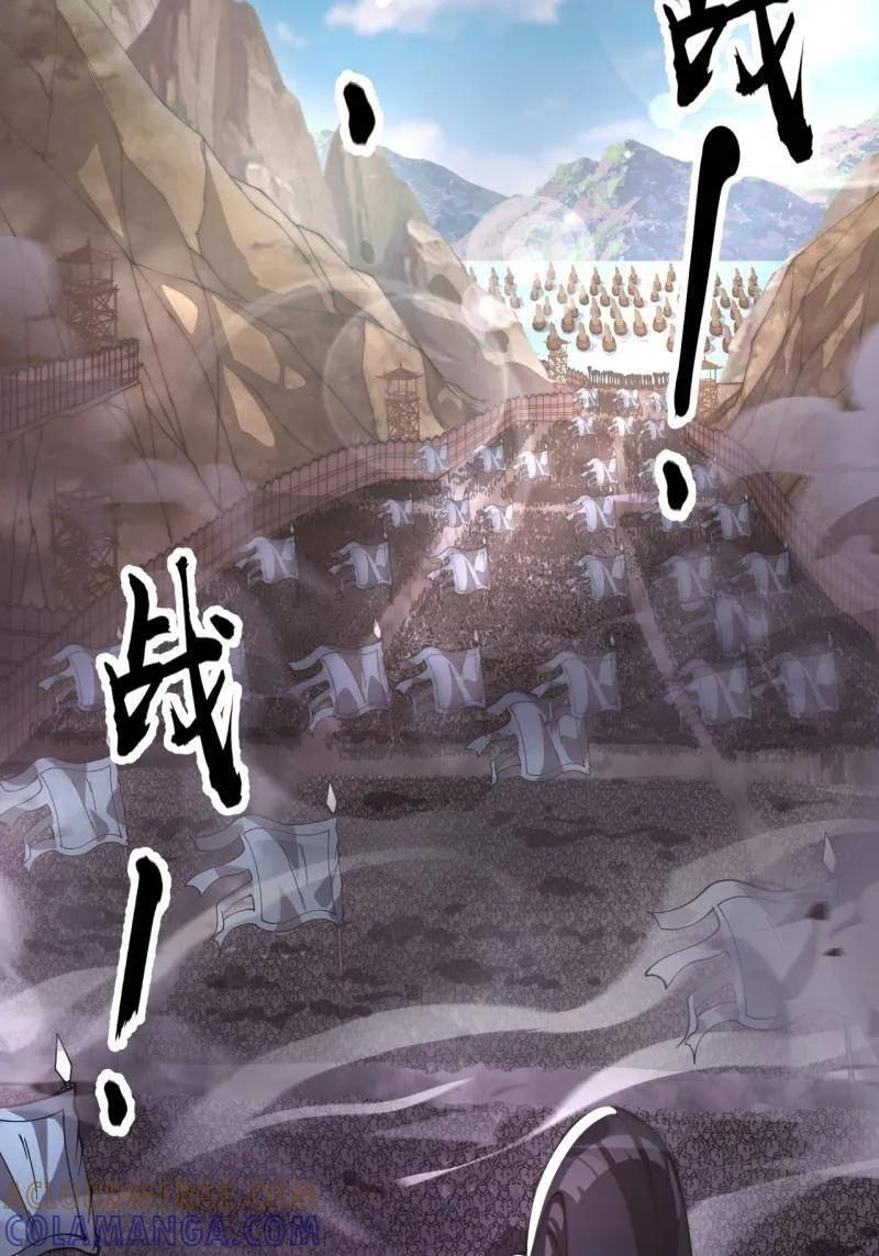 第1152话 ：敌军来袭 第49页
