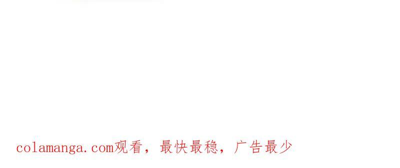 第1152话 ：敌军来袭 第77页