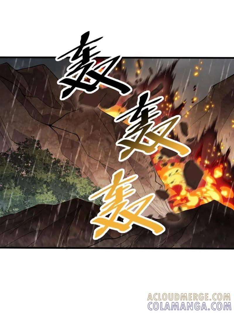 第1153话 ：分头作战 第10页
